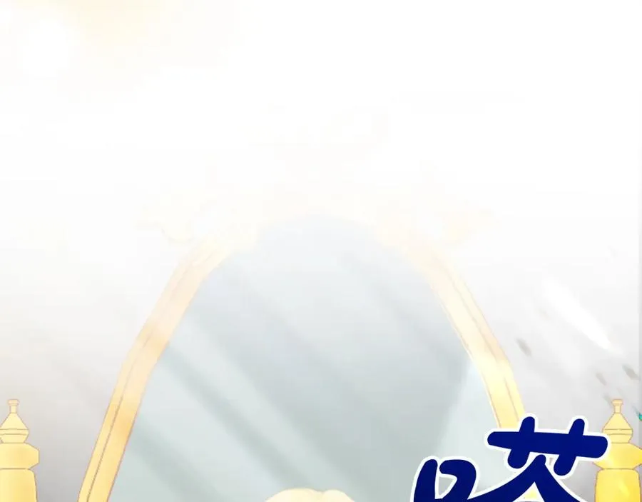 第4话 久违的熟睡82
