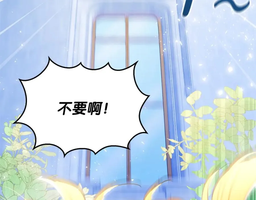 第8话 逃跑？差点没命51