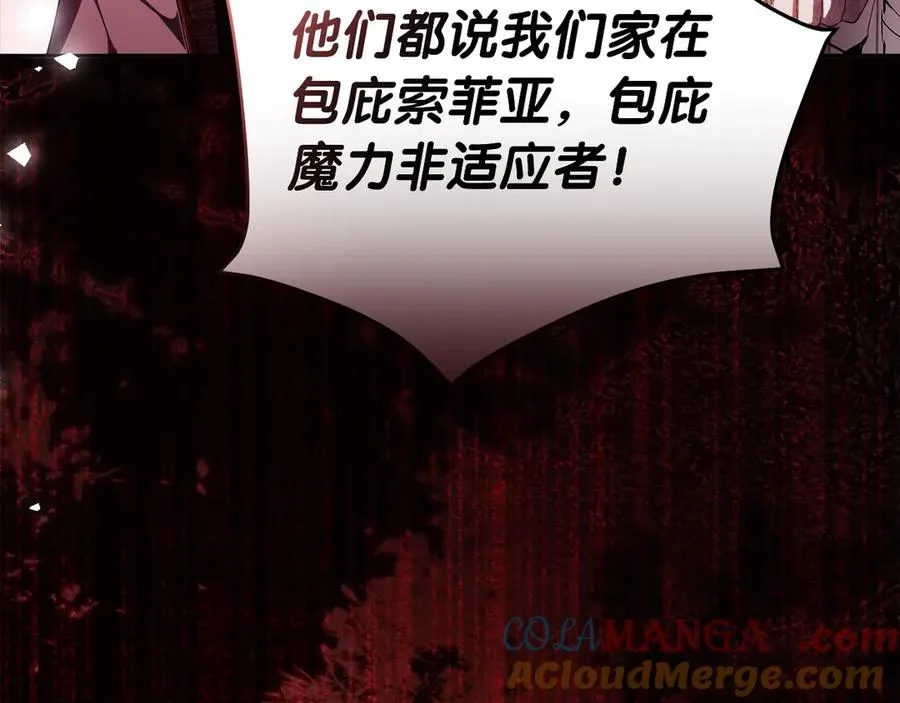 第53话 公爵夫妇100