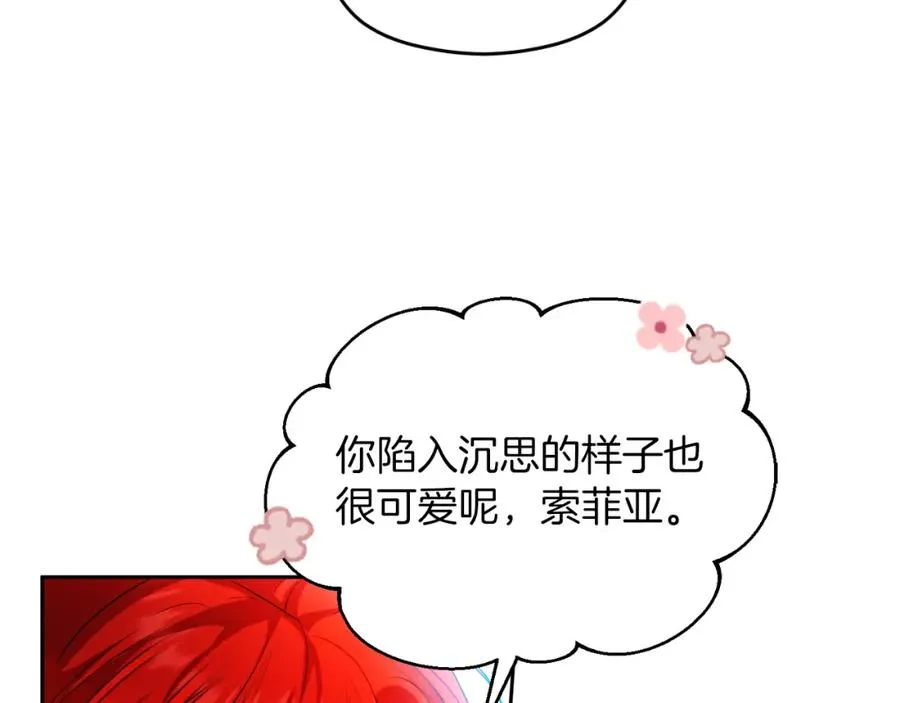 第27话 地下室的秘密34