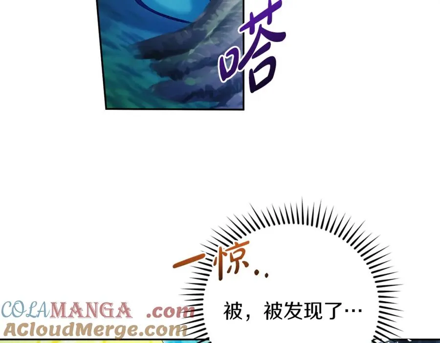 第41话 偷看92