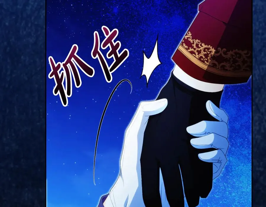 第51话 发现伊里斯87