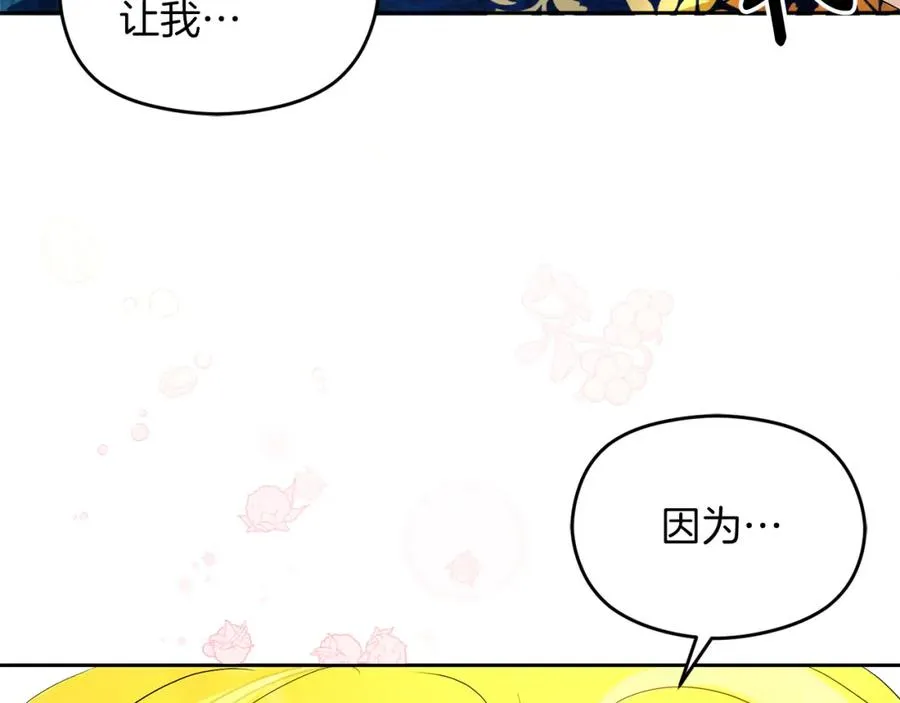 第20话 噩梦53
