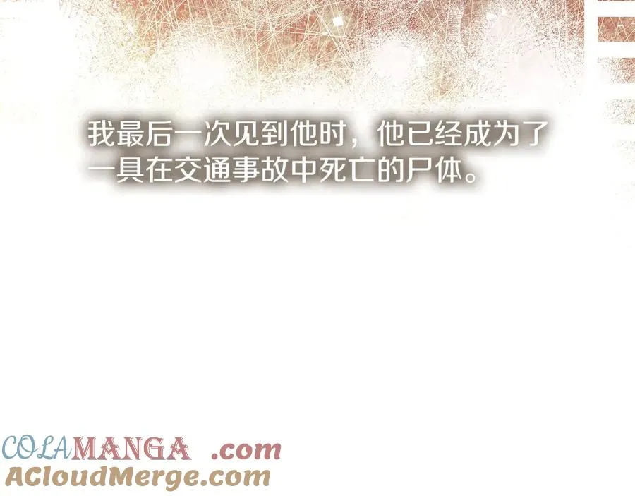 第68话 失落的记忆152