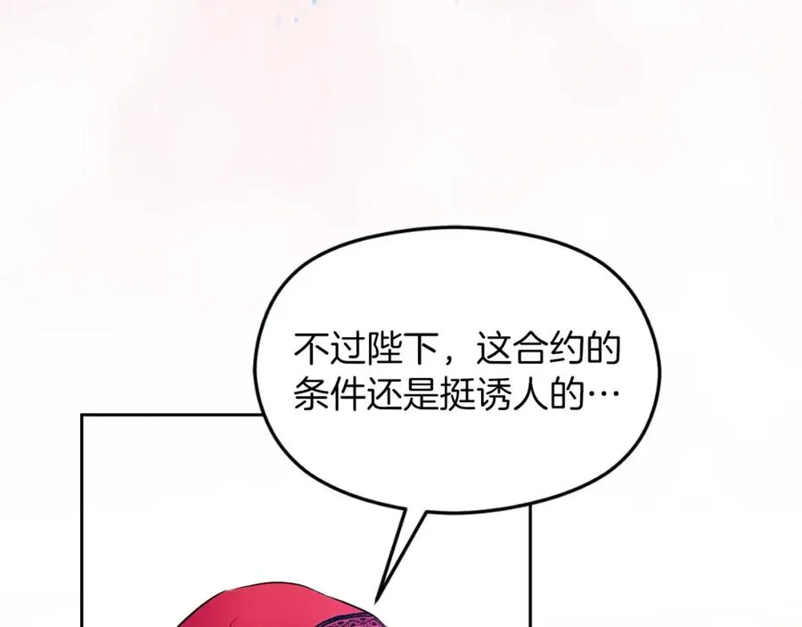 第9话 睡眠合约101