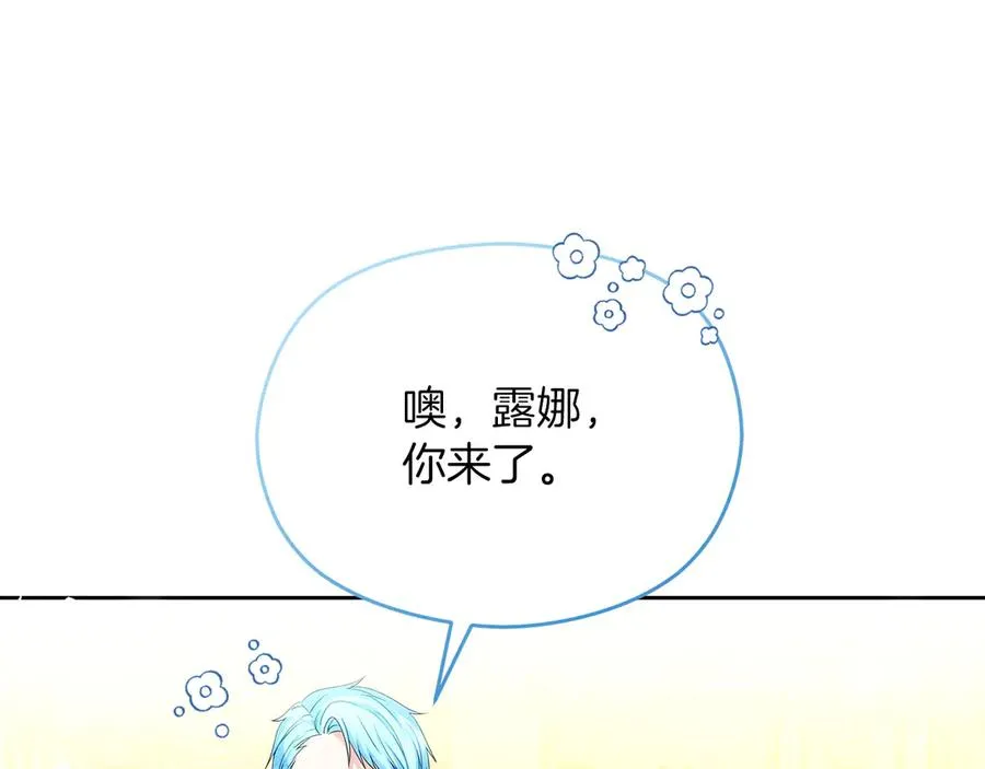 第52话 赴宴109