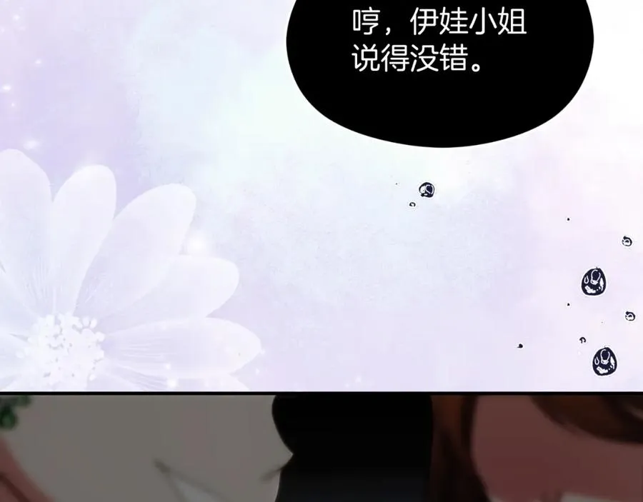 第7话 未来的皇后54