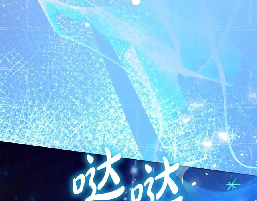 第67话 绑架183