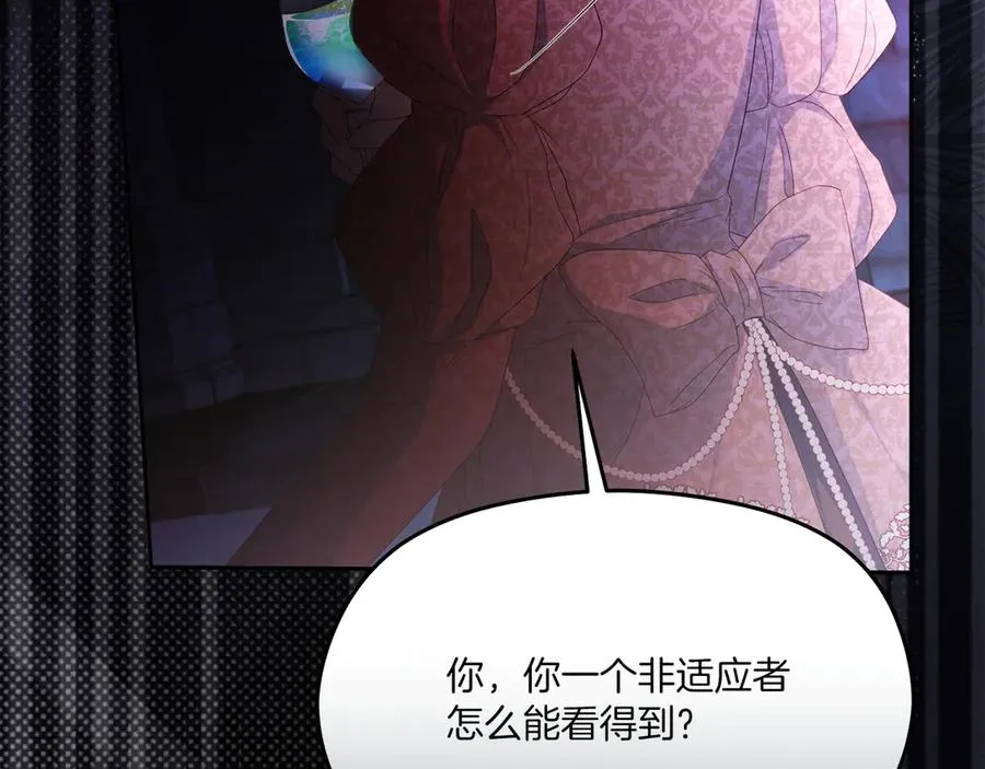 第54话 公爵夫人的邀请130