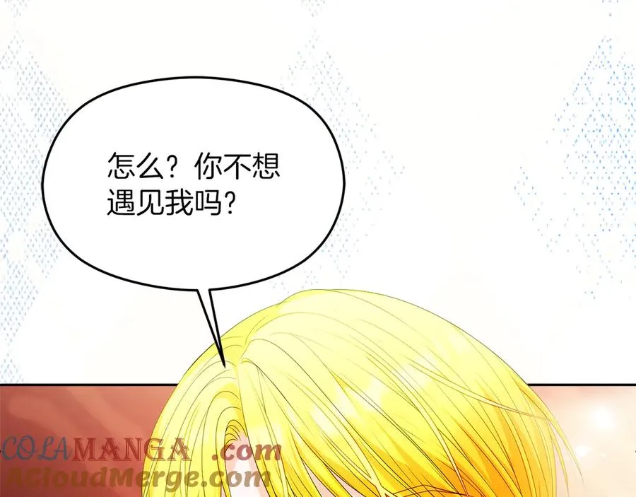 第58话 不打算道歉200