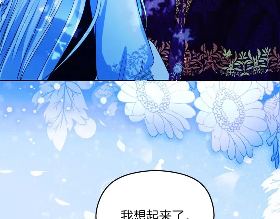 第31话 妹妹38