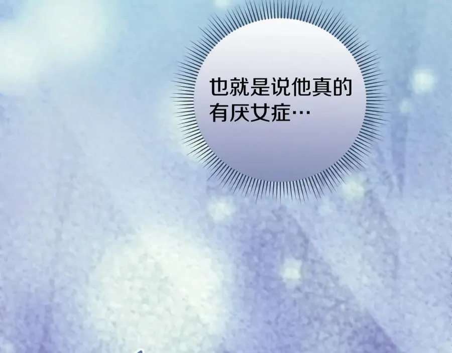 第14话 相反的愿望130