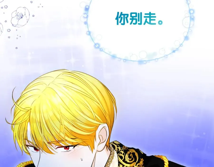 第14话 相反的愿望147