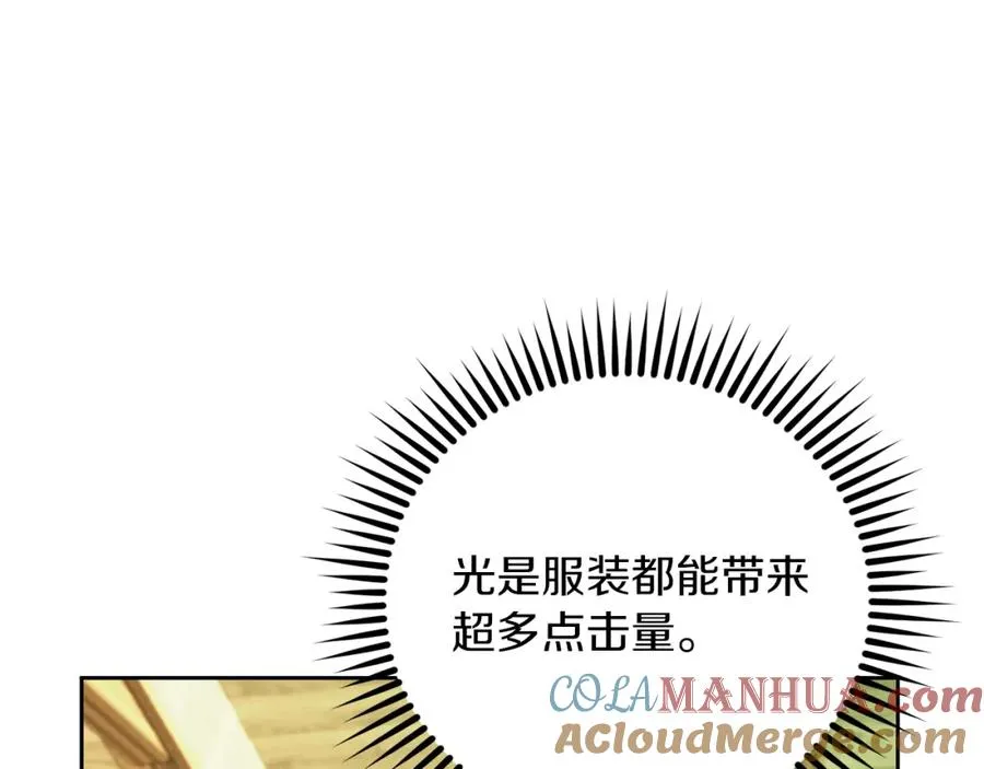 第18话 争论164