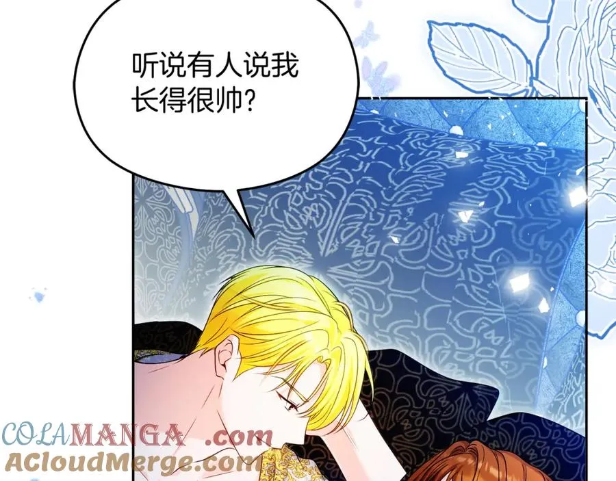 第39话 换一种方式112