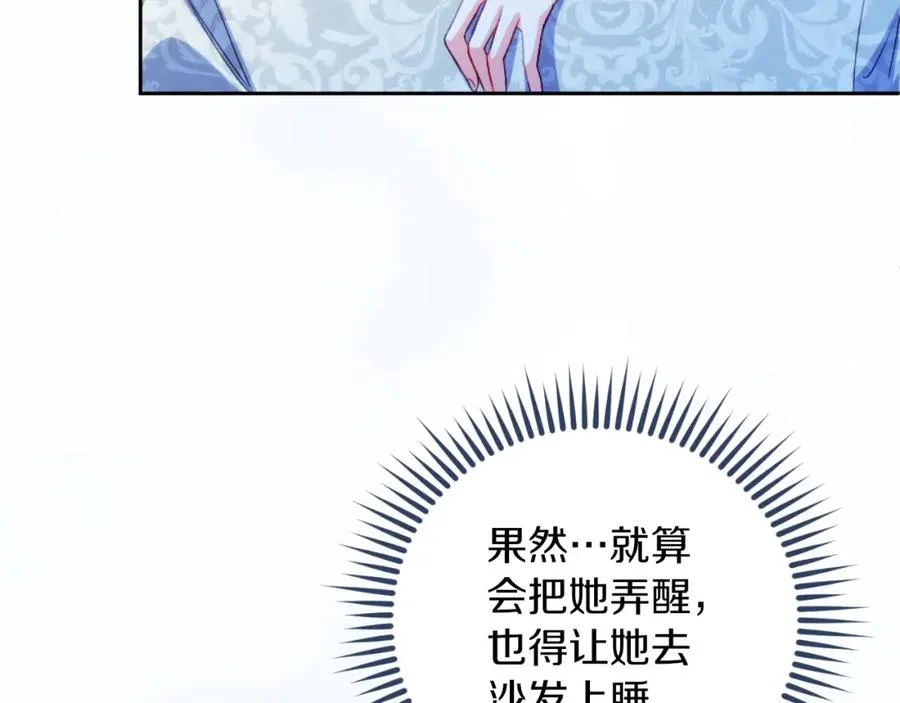 第21话 魔力残影37
