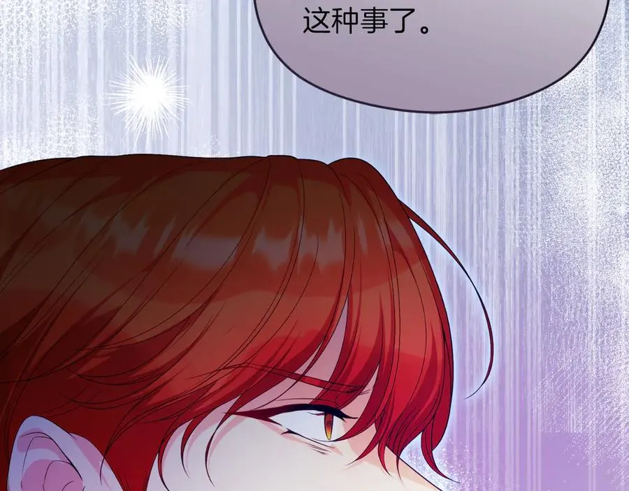 第71话 兄弟相残59