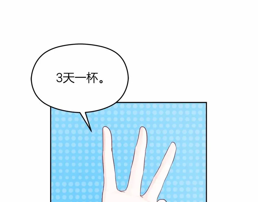 第12话 摇篮曲82