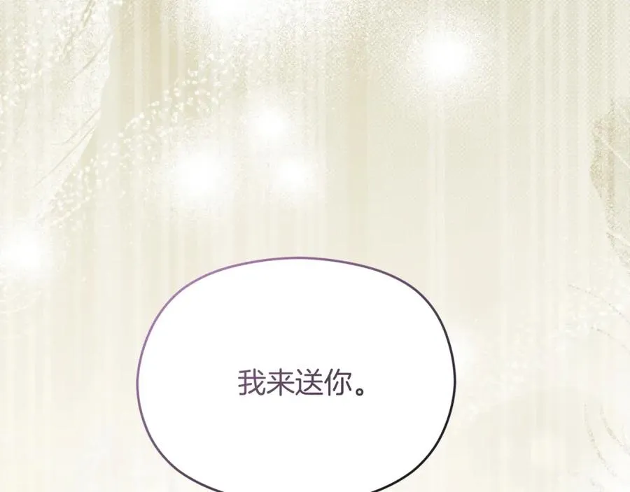 第45话 长假78