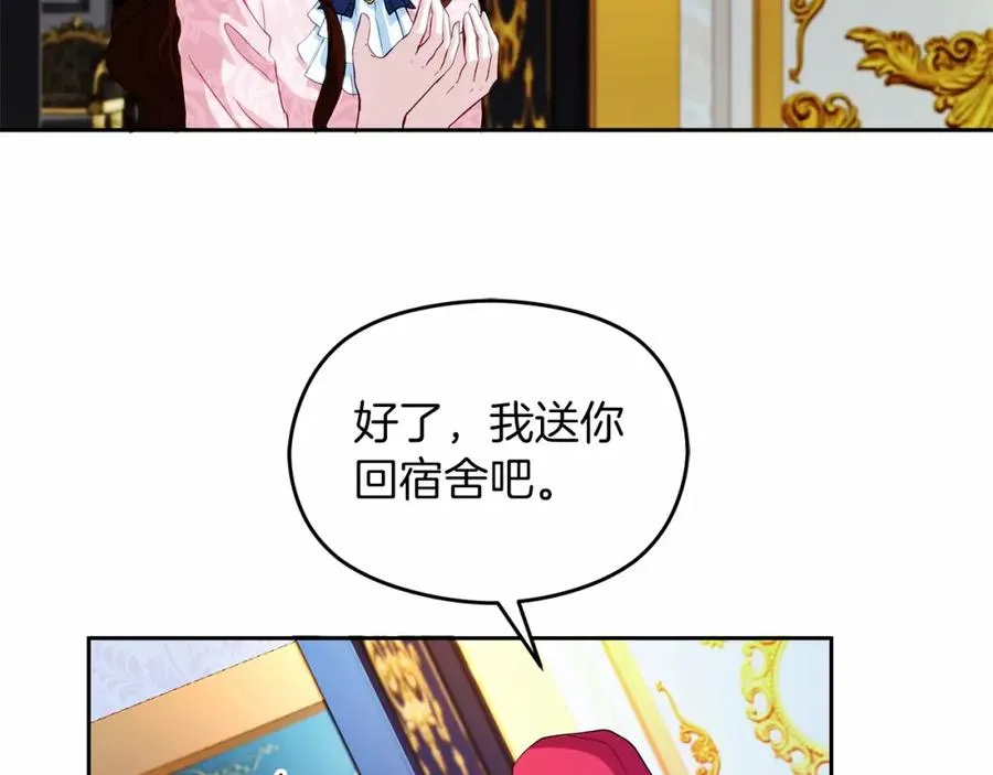第6话 哄睡工作19