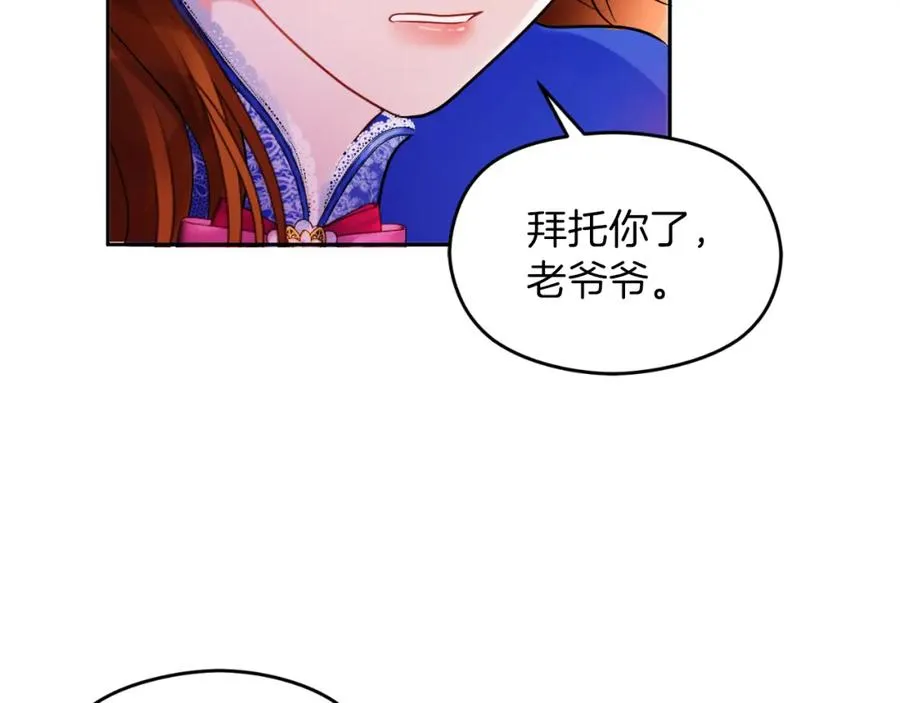 第9话 睡眠合约69