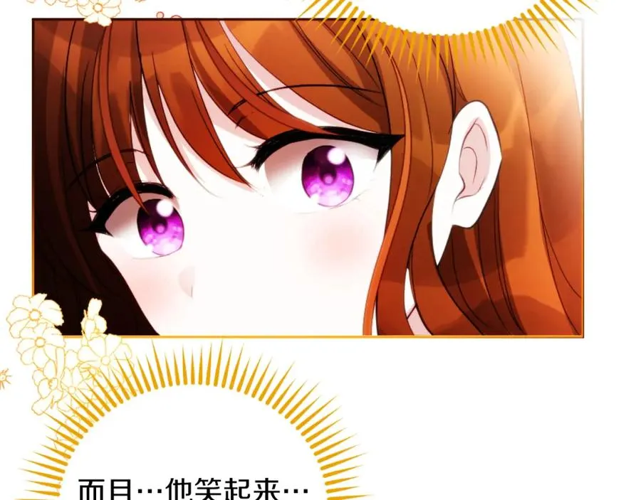 第21话 魔力残影110