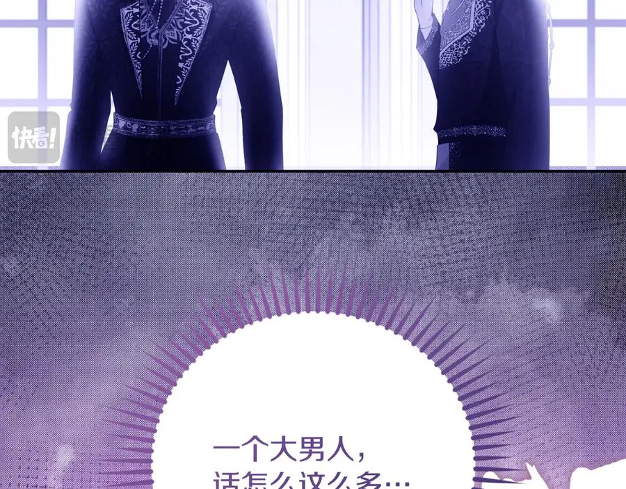 第48话 可以和我共舞吗119