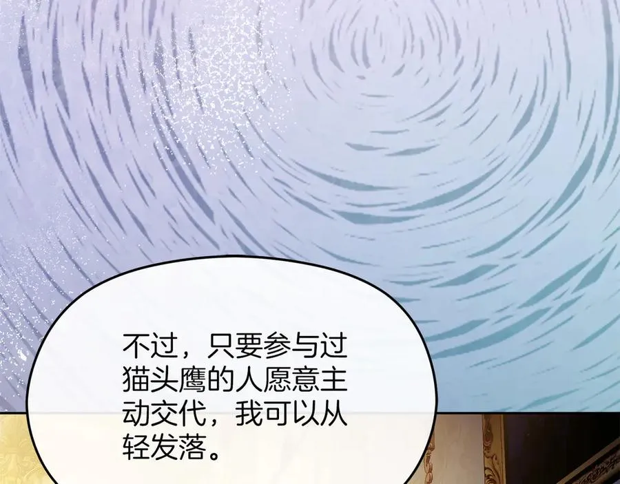 第66话 开始行动65