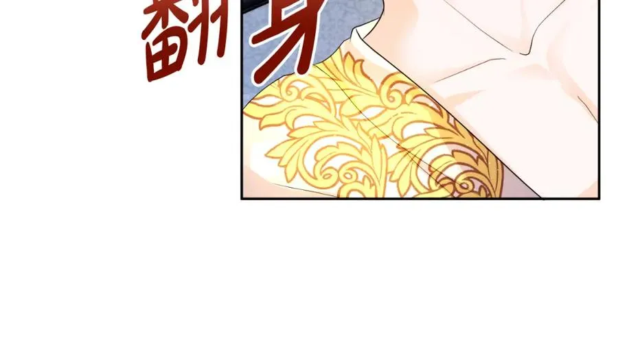 第3话 魔法师25