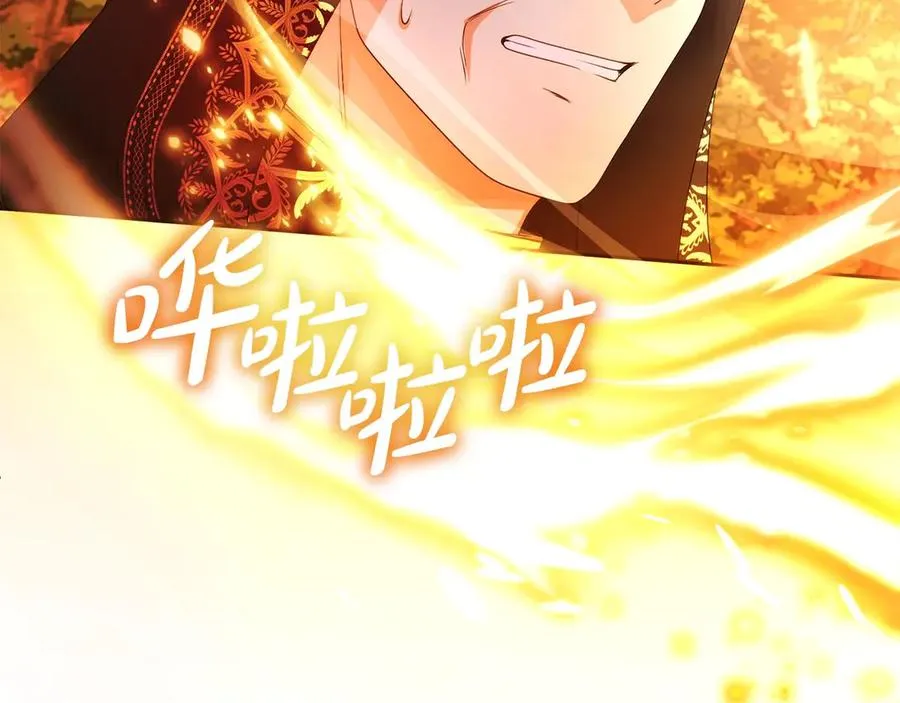 第65话 遇袭155