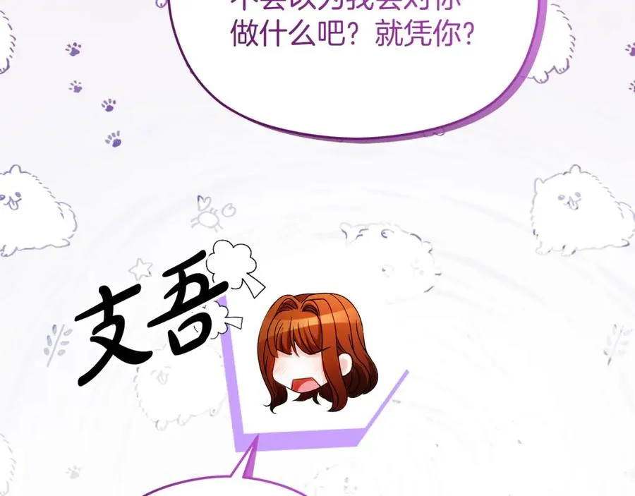 第39话 换一种方式99