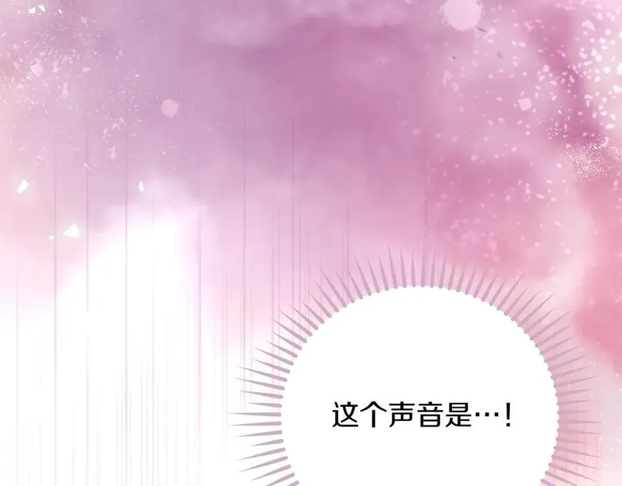 第68话 失落的记忆130