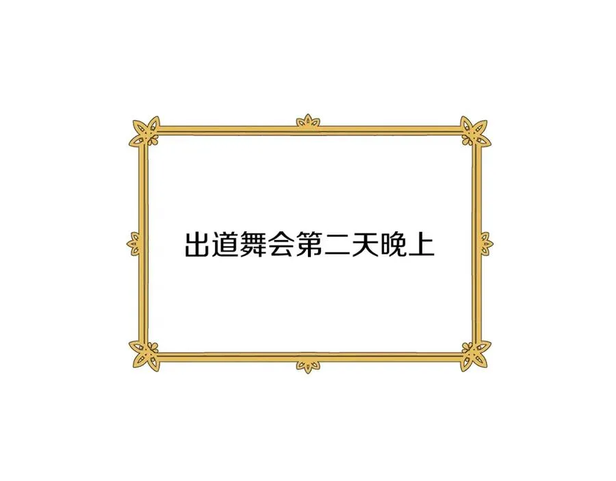 第32话 一起逃走���59