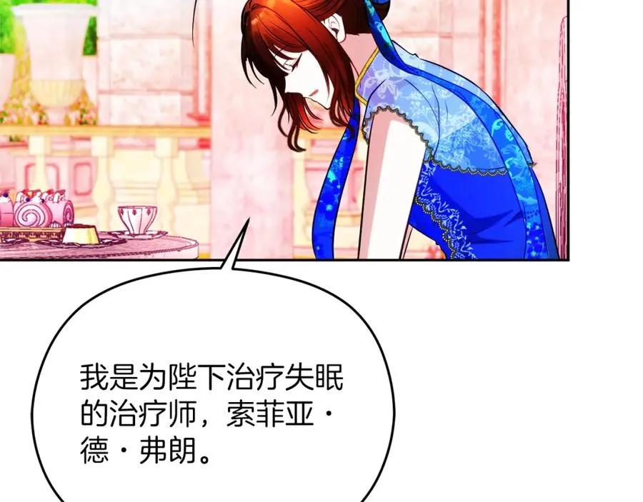 第23话 做客43