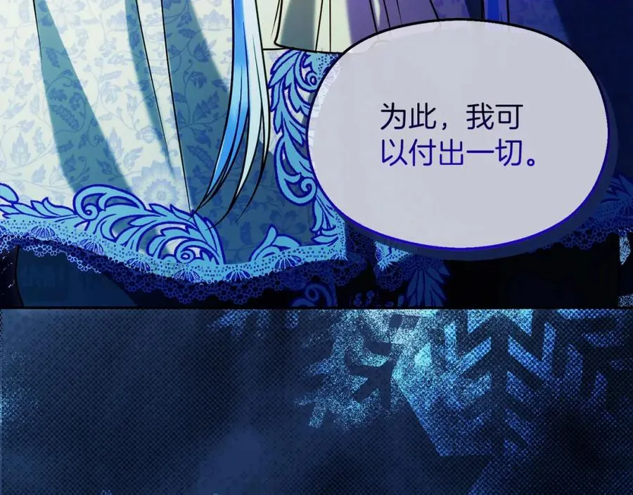 第37话 训斥177