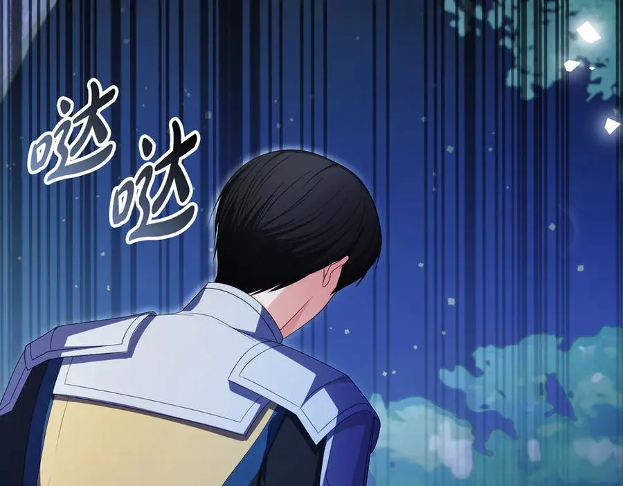 第59话 舍命相救157