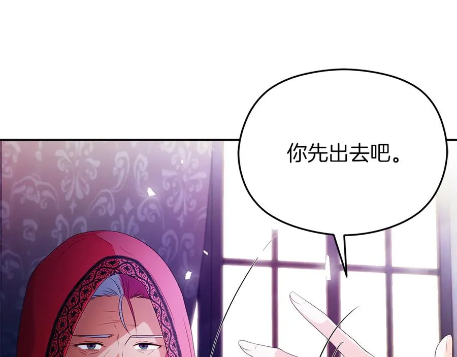 第56话 内部分歧147