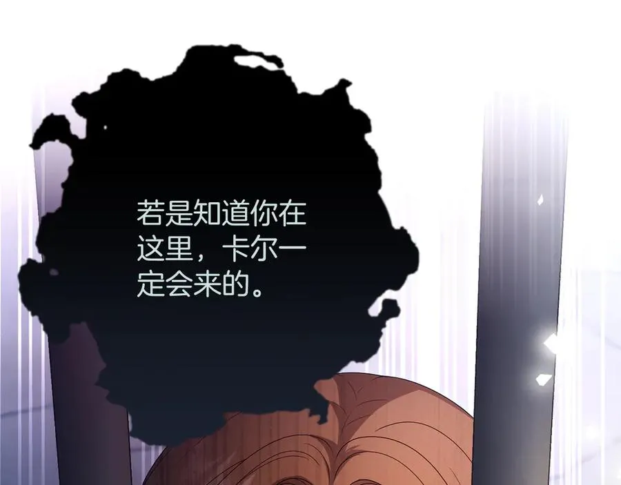 第67话 绑架97