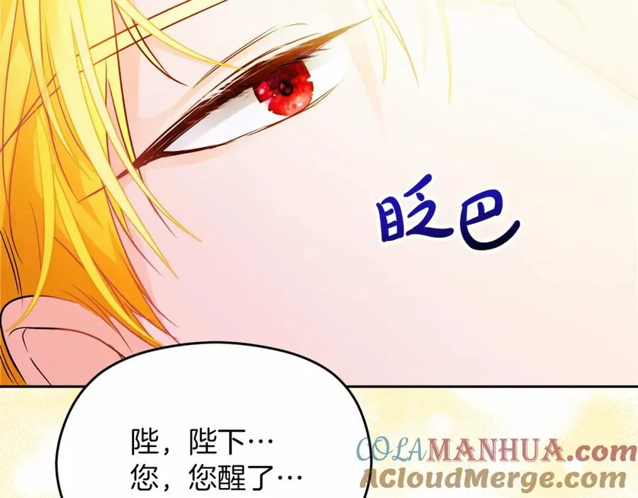 第10话 真失忆还是厚脸皮128