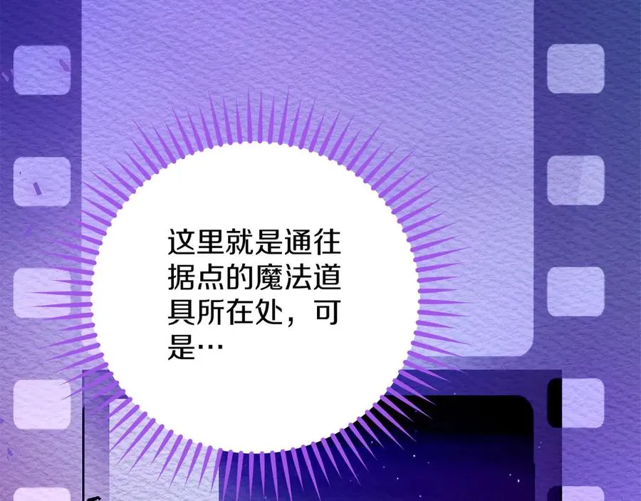 第66话 开始行动167