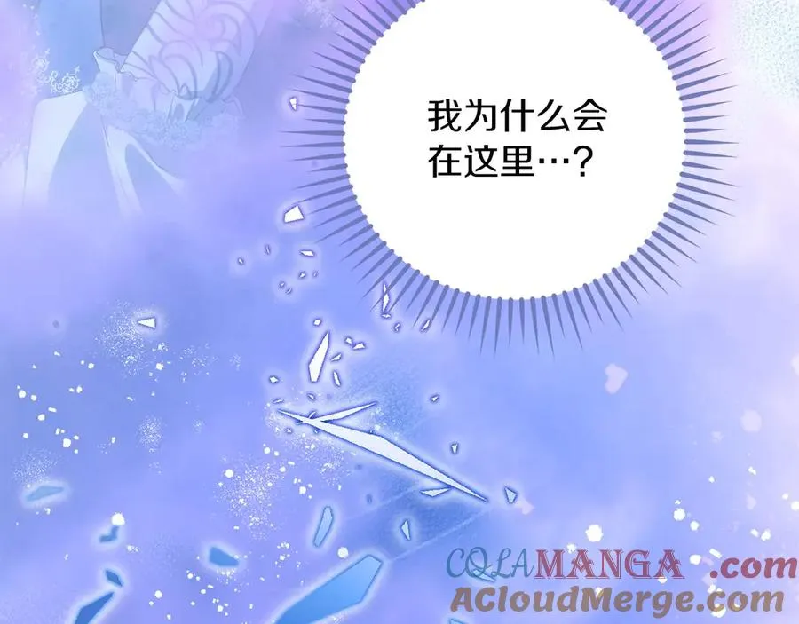 第68话 失落的记忆124
