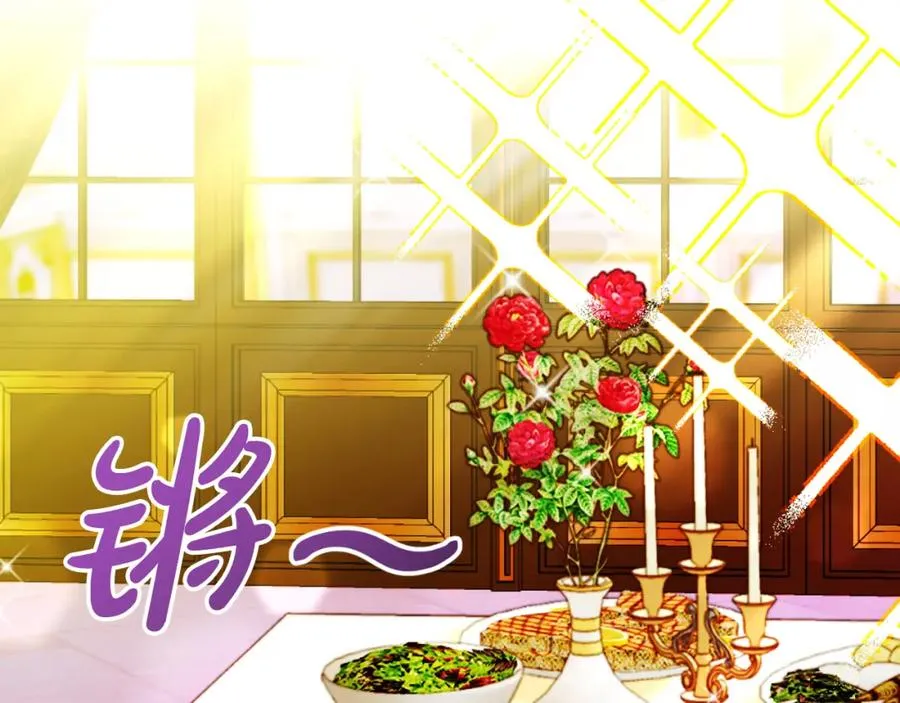 第21话 魔力残影82