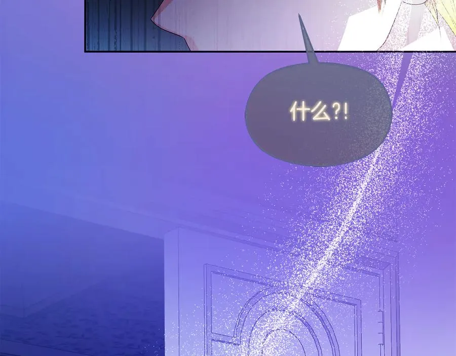 第66话 开始行动133