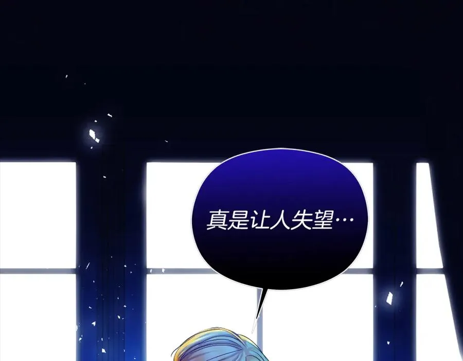 第24话 花花公子143