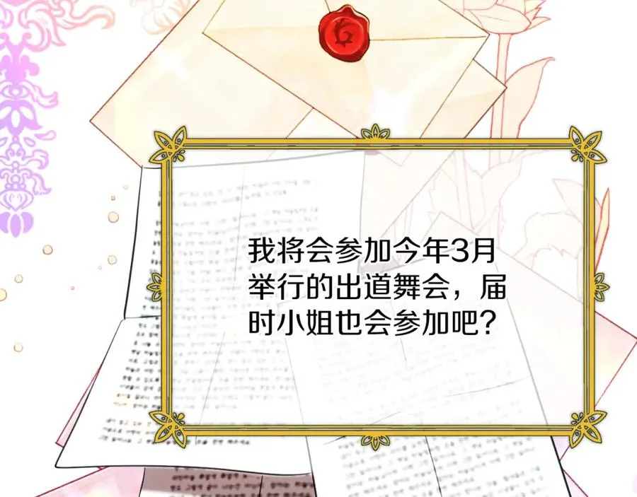 第28话 告别107
