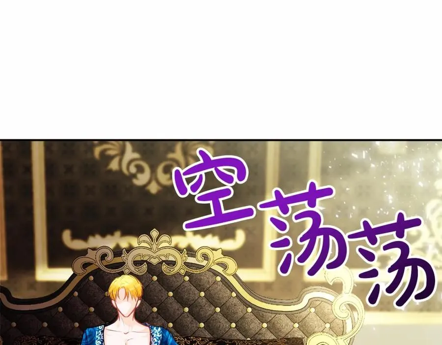 第10话 真失忆还是厚脸皮155