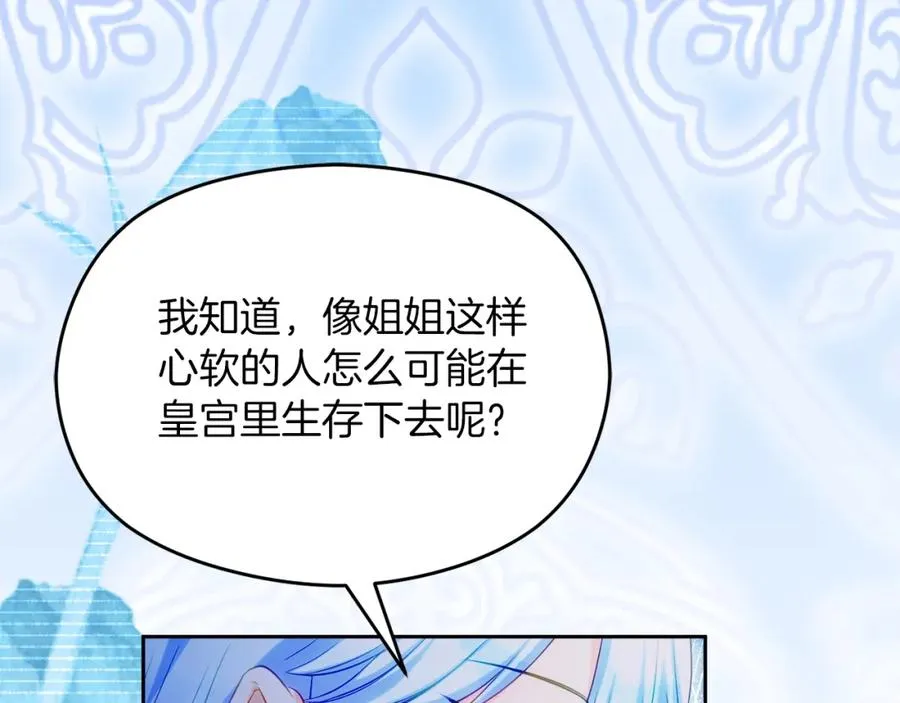 第32话 一起逃走���105