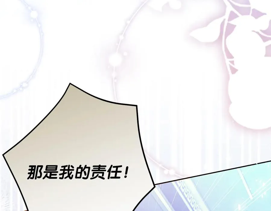 第55话 英雄救美251