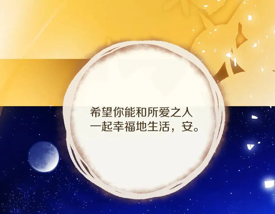 第59话 舍命相救107