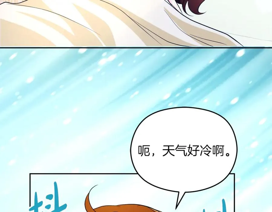 第18话 争论147